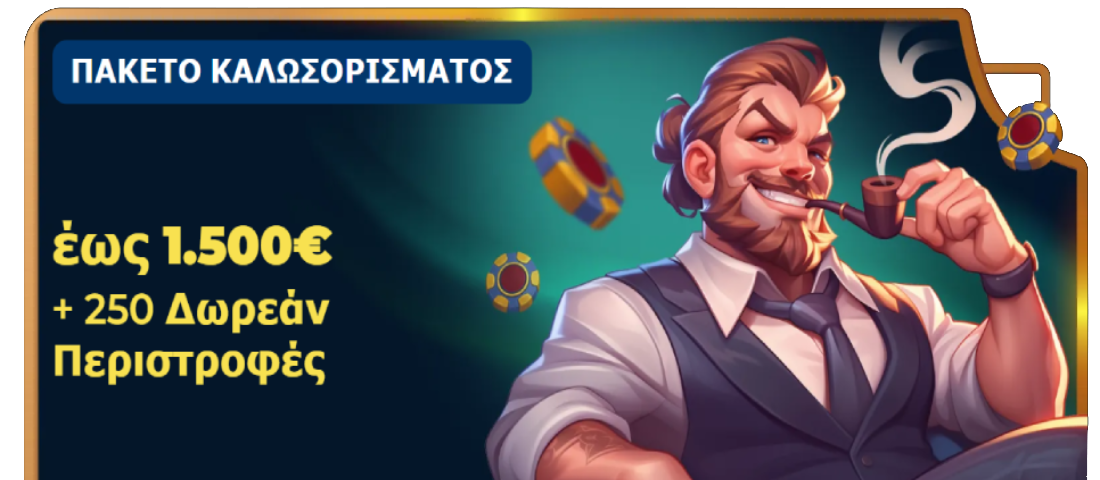 PiperSpin Casino στην Ελλάδα